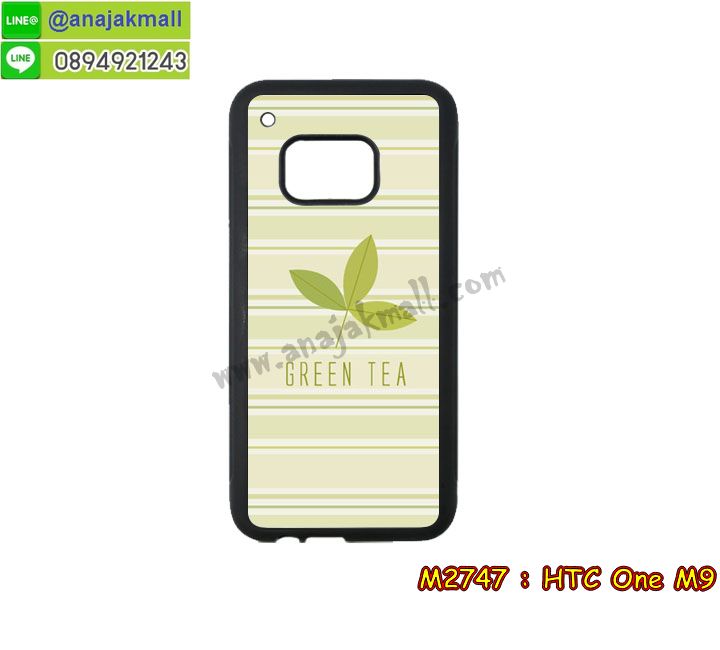 เคสมือถือ HTC one m9,รับพิมพ์ลาย HTC one m9,กรอบมือถือ HTC one m9,ซองมือถือ HTC one m9,เคสหนัง HTC one m9,เคสพิมพ์ลาย HTC one m9,เคสฝาพับ HTC one m9,เคสพิมพ์ลาย HTC one m9,เคสไดอารี่ HTC one m9,เคสฝาพับพิมพ์ลาย HTC one m9,เคสนิ่มสกรีน HTC one m9,สั่งสกรีนเคส HTC one m9,เคสโรบอท HTC one m9,เคสกันกระแทก HTC one m9,เคสซิลิโคนเอชทีซี one m9,เคสซิลิโคนพิมพ์ลาย HTC one m9,เคสแข็งพิมพ์ลาย HTC one m9,เคสกรอบอลูมิเนียม htc one m9,กรอบฝาหลังนิ่ม HTC one m9,เคสตัวการ์ตูน HTC one m9,กรอบกันกระแทก HTC one m9,เคส 2 ชั้น กันกระแทก HTC one m9,เคสประดับ htc one m9,ฝาหลังสกรีน HTC one m9,เคสยางสกรีนลายการ์ตูน HTC one m9,เคสคริสตัล htc one m9,เคสตกแต่งเพชร htc one m9,เคสอลูมิเนียม htc one m9,กรอบอลูมิเนียม,เคสสายสร้อย htc one m9,เคสแต่งเพชรฟรุ๊งฟริ๊ง htc one m9,เคสโชว์เบอร์การ์ตูน htc one m9,เคสหนังโชว์เบอร์ลายการ์ตูน htc one m9,สกรีนฝาพับโชว์เบอร์ htc one m9